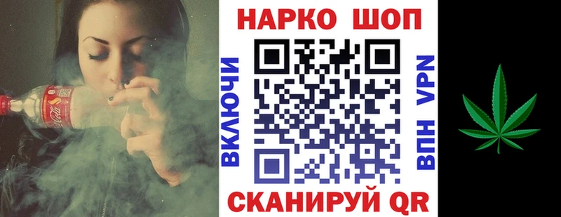 Как найти закладки Белоозёрский A-PVP АМФ Бошки Шишки COCAIN ГАШ