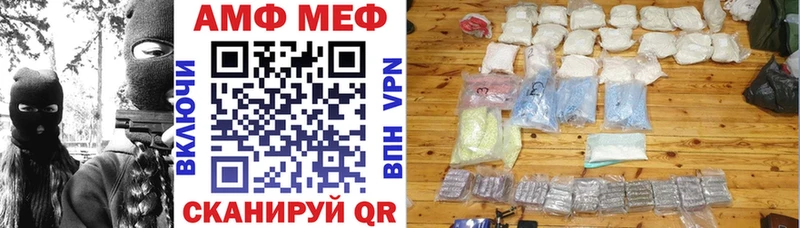 Amphetamine Розовый  Белоозёрский 