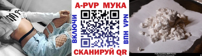 как найти   kraken онион  Alfa_PVP мука  Белоозёрский 