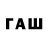 Дистиллят ТГК Wax Aigul Koishieva