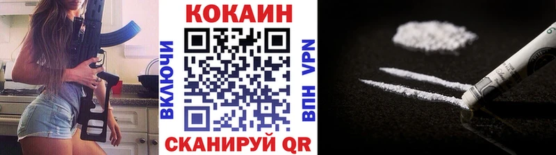Cocaine VHQ Белоозёрский