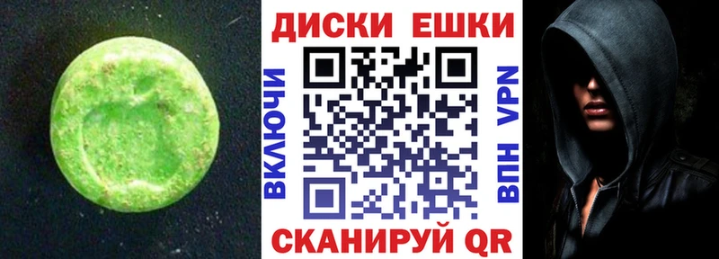 ЭКСТАЗИ Philipp Plein  закладки  Белоозёрский 