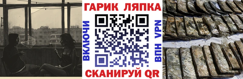 omg ССЫЛКА  Белоозёрский  ГАШИШ Изолятор 