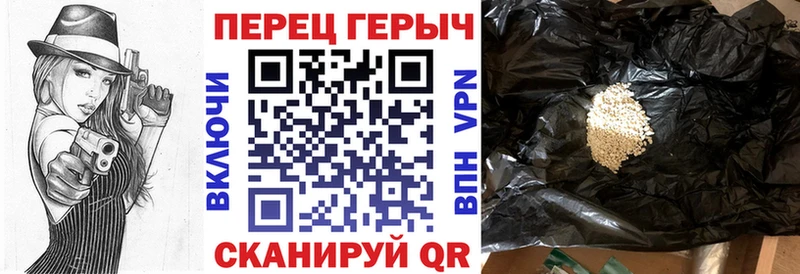 ГЕРОИН VHQ  Белоозёрский 