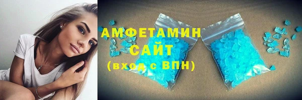 мяу мяу кристалл Алзамай