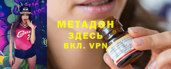 мяу мяу кристалл Алзамай