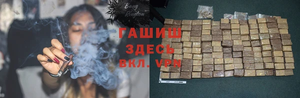 мяу мяу кристалл Алзамай