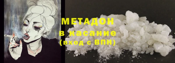 марки lsd Саяногорск