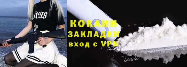 кокаин VHQ Алексин