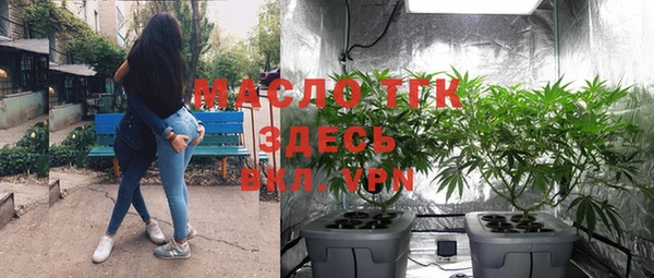 мяу мяу кристалл Алзамай