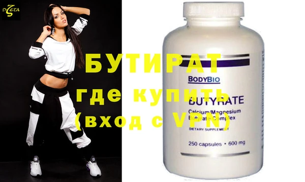 винт Алексеевка