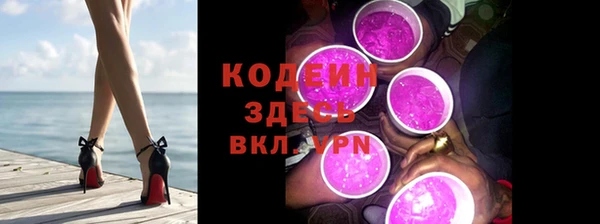 apvp Сафоново