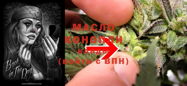 мяу мяу кристалл Алзамай
