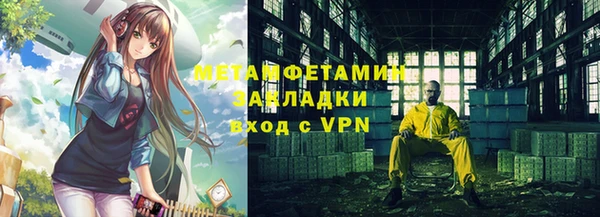 кокаин VHQ Алексин