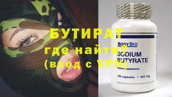 кокаин VHQ Алексин