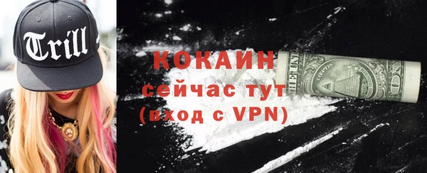кокаин VHQ Алексин