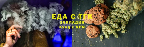 кокаин VHQ Алексин