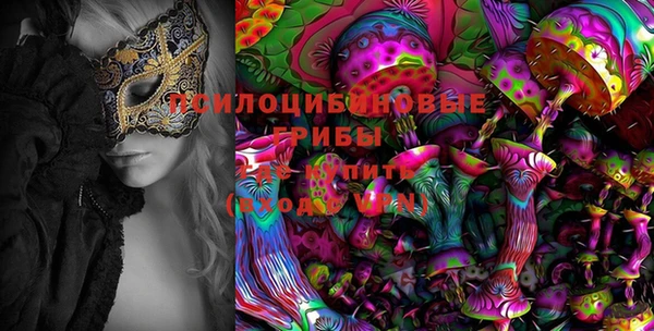 мяу мяу кристалл Алзамай