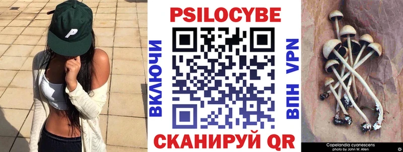 Псилоцибиновые грибы мухоморы  Белоозёрский 